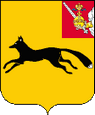 Тотьма герб
